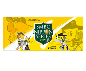SMBC日本シリーズ2025グッズ - NPBオフィシャルオンラインショップ