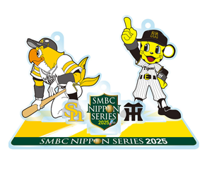【50名限定品】SMBC日本シリーズ2025 B賞　ぬいぐるみセット SMBC日本シリーズ2025グッズ - NPBオフィシャルオンラインショップ
