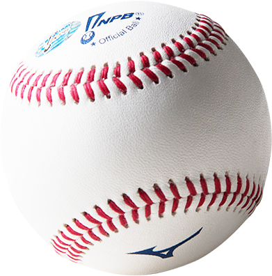 プロ野球 使用済み公式球 NPB統一試合球 - NPBオフィシャルオンラインショップ