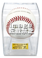 2025 SMBC日本シリーズ試合球　セ・リーグ　阪神甲子園球場 SMBC日本シリーズ2025 使用済み試合球 - NPBオフィシャルオンライン
