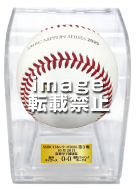 SMBC日本シリーズ2025 使用済み試合球 - NPBオフィシャルオンライン