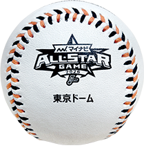 マイナビオールスターゲーム2026試合球 - NPBオフィシャルオンライン