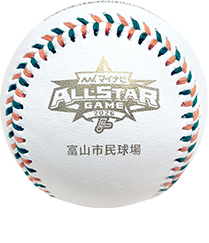 マイナビオールスターゲーム2026試合球 - NPBオフィシャルオンライン