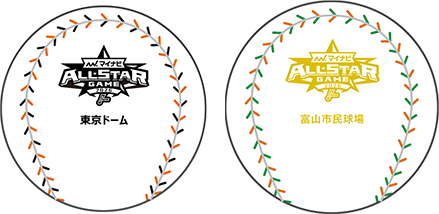 マイナビオールスターゲーム2026試合球 - NPBオフィシャルオンライン