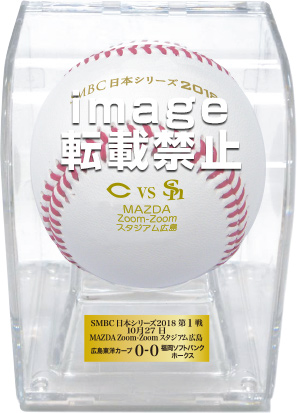 fod様 まとめ商品 NPB 日本シリーズ公式試合球