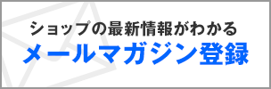 NPBオフィシャルオンラインショップ